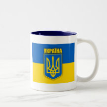 Ukrainian Pride Coffee Mug
