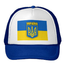 Ukrainian Pride Hat