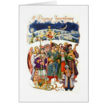 Ukrainian Vertep Greeting Card