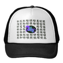 UMA means Horse Trucker Hats