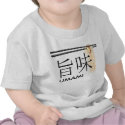 Umami Baby T-shirt