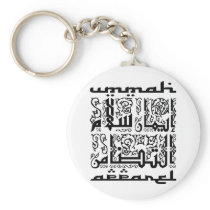 Ummah Apparel Faith Peace Solidarity Key Chains