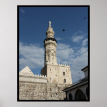 Ummayad Mosque Syria - Al-Amawi Print