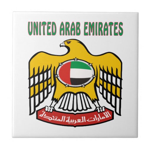 UNITED ARAB EMIRATES Coat Of Arms Tile | Zazzle