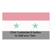United Arab Republic, Egypt Business Cards