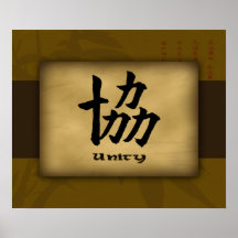 Unity Chinese Poster