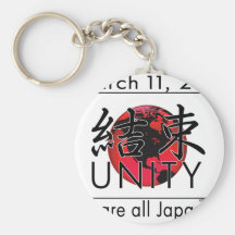 Unity Japan Keychain