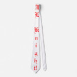 Untitled Tie