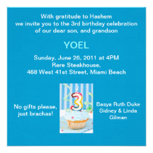 Upsherin Invitation - Blue Cupcake - Aleph Bais