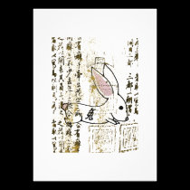 usagiprint, kanjiopentemplate invitations