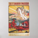 USSR CCCP Cold War Soviet Union Propaganda Posters posters
