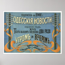 USSR CCCP Cold War Soviet Union Propaganda Posters