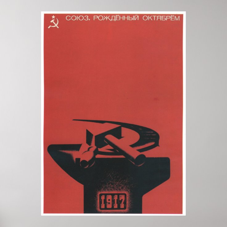 USSR CCCP Cold War Soviet Union Propaganda Posters Zazzle