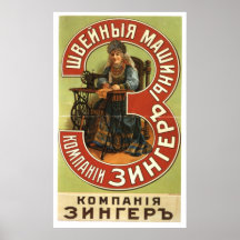 USSR CCCP Cold War Soviet Union Propaganda Posters