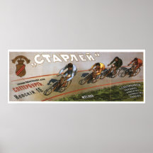 USSR CCCP Cold War Soviet Union Propaganda Posters