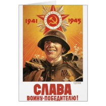 USSR CCCP Cold War Soviet Union Propaganda Posters