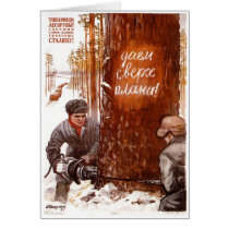 USSR CCCP Cold War Soviet Union Propaganda Posters