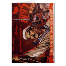 USSR CCCP Cold War Soviet Union Propaganda Posters Greeting Card