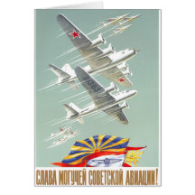 USSR CCCP Cold War Soviet Union Propaganda Posters Greeting Card