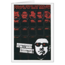 USSR CCCP Cold War Soviet Union Propaganda Posters Card