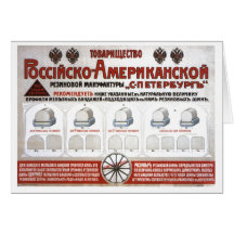 USSR CCCP Cold War Soviet Union Propaganda Posters Card