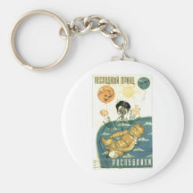 USSR CCCP Cold War Soviet Union Propaganda Posters Keychain