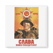 USSR CCCP Cold War Soviet Union Propaganda Posters