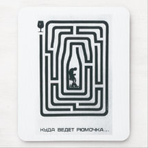 USSR CCCP Cold War Soviet Union Propaganda Posters Mouse Pads