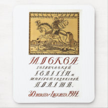 USSR CCCP Cold War Soviet Union Propaganda Posters Mouse Pads