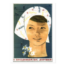 USSR CCCP Cold War Soviet Union Propaganda Posters Postcard