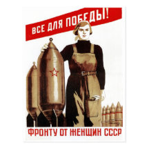 USSR CCCP Cold War Soviet Union Propaganda Posters Postcards