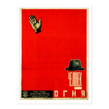 USSR CCCP Cold War Soviet Union Propaganda Posters Post Card