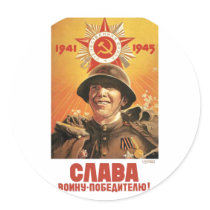 USSR CCCP Cold War Soviet Union Propaganda Posters