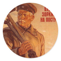 USSR CCCP Cold War Soviet Union Propaganda Posters