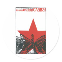 USSR CCCP Cold War Soviet Union Propaganda Posters
