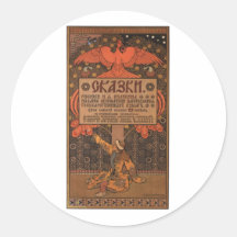 USSR CCCP Cold War Soviet Union Propaganda Posters Round Sticker