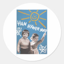 USSR CCCP Cold War Soviet Union Propaganda Posters Round Stickers