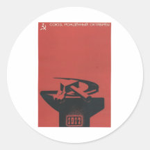 USSR CCCP Cold War Soviet Union Propaganda Posters Sticker