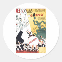 USSR CCCP Cold War Soviet Union Propaganda Posters Round Stickers