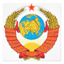 USSR national emblem Custom Invite