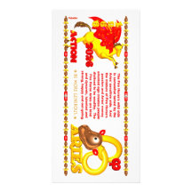 Valxart 1966 2026 Fire Sheep zodiac Aries Customised Photo Card