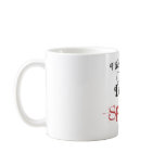 Vampire Vampires Fan Halloween Coffee Mugs