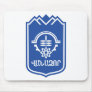 vanadzor city, Armenia Mousepads