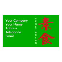 Vegetarian in Chinese Business Card