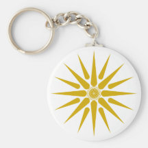 VERGINA SUN KEYCHAINS