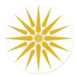 VERGINA SUN