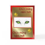 Vietnamese New Year of the cat Happy New Year 2011 Cards