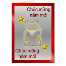 Vietnamese New Year of the cat Happy New Year 2011 Cards