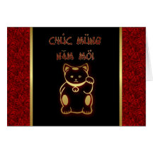 Vietnamese New Year of the cat Happy New Year 2011 Greeting Card