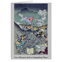 View of the great attack on Gaipingcheng Ukiyoe Cards